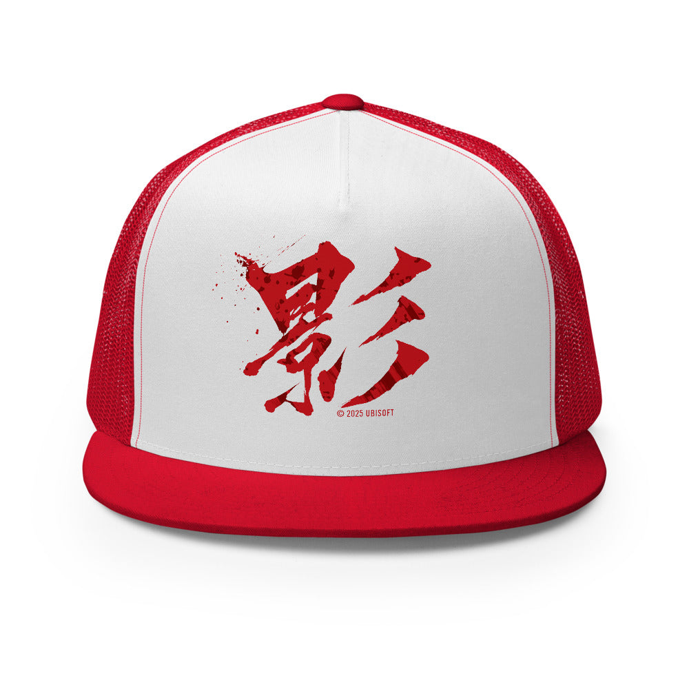 Assassin's Creed Shadows Kanji Trucker Hat Red/ White/ Red