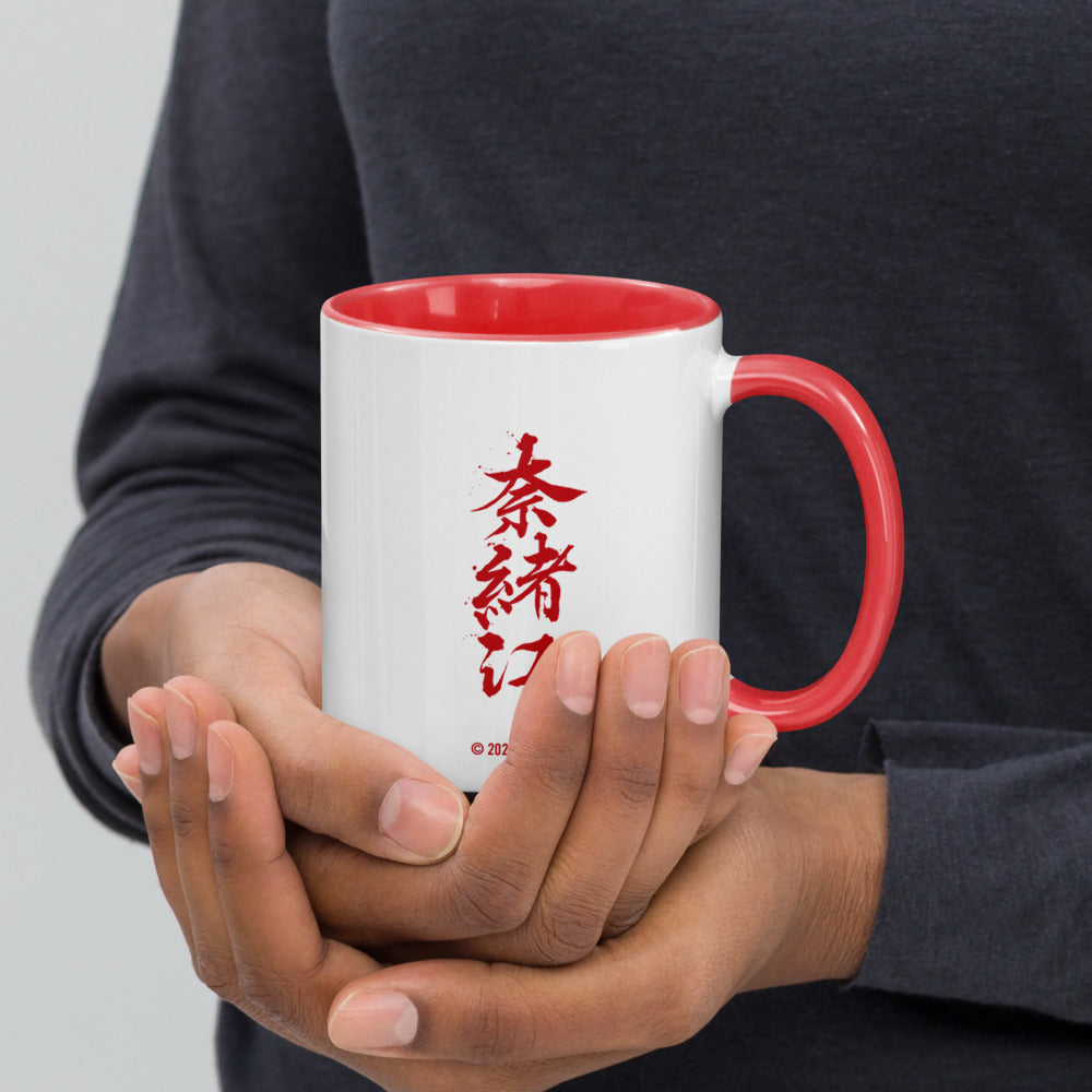 Assassin's Creed Shadows Noae Mug